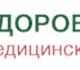 Скачать фото Медицинские услуги Медицинский центр Здоровый Век 3388372 в Санкт-Петербурге Изображение в Красота и здоровье Медицинские услуги Наша клиника является одним из лидеров в в Санкт-Петербурге 1 350