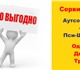 Просмотреть фотографию Компьютеры и серверы Профессиональное обслуживание компьютеров и локальных вычислительных сетей для организаций и частных лиц 3570368 в Москве Фото в Компьютеры Компьютеры и серверы Компания Пси-Шторм предоставляет в Екатеринбурге, в Москве 5 850