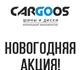 Просмотреть фото Шины Шины и диски для вашего авто 2382355 в Москве Фотография в Авторынок Шины Наша компания уже ни первый год на рынке.Компания в Москве 3 999