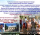 Новая фотография Пансионаты Молитва и Отдых на Море! Паломничество в Крым! 1887371 в Москве Фото в Отдых и путешествия Пансионаты По благословению владыки Крымского Лазаря в Москве 0