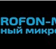 Уникальное foto Аудиотехника Microfon-Market главный микрофонный магазин 3968381 в Москве Фото в Электроника и техника Аудиотехника Магазин профессиональных микрофонов "Microfon-Market" в Москве 0