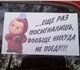 Новая фотография Транспорт, грузоперевозки Переезды, перевозки въезд в центр, 4279757 в Москве Изображение в Авторынок Транспорт, грузоперевозки Переезды,перевозки Москва,область,регионы.Р.Ф.Перевезу в Москве 300