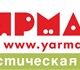 Уникальное foto Туры, путевки Выезд турагента в офис! г, Екатеринбург - турфирма Ярмарка 1065445 в Екатеринбурге Изображение в Отдых и путешествия Туры, путевки Выезд менеджера по туризму к Вам в офис! в Екатеринбурге 0