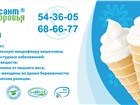 Скачать бесплатно изображение Поиск партнеров по бизнесу Ищем субдилеров по Иркутской области 1820864 в Иркутске Фото в В контакте Поиск партнеров по бизнесу В связи с расширением компании ищем субдилеров в Иркутске 0
