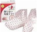 Бэби фут носочки для педикюра Бэби фут носочки для педикюра