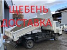 Смотреть изображение Строительные материалы Щебень любого вида доставка от 1 до 25 тонн 4438042 в Иркутске Изображение в Строительство и ремонт Строительные материалы Доставим Щебень от 1 до 25 тонн в любой район в Иркутске 200